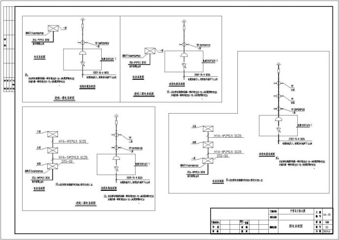 图书大厦电气设计方案与施工全套CAD图纸_图1