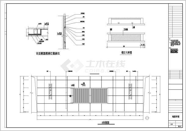 城市会展中心二次装修设计方案图纸-图二