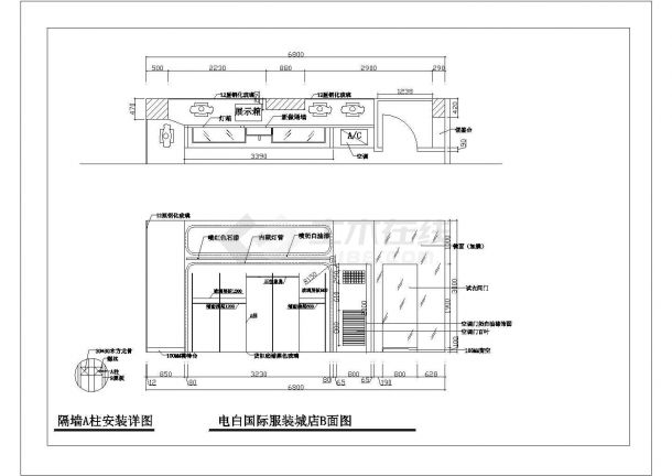 某地服裝專賣店設計規劃方案裝修施工圖