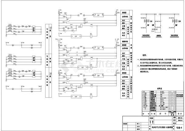 DyEC设备设计方案与施工全套CAD图纸-图二