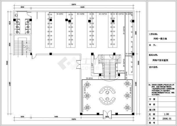 网吧强电网络监控设计方案全套CAD图纸-图一