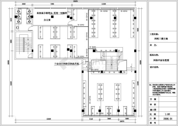 网吧强电网络监控设计方案全套CAD图纸-图二