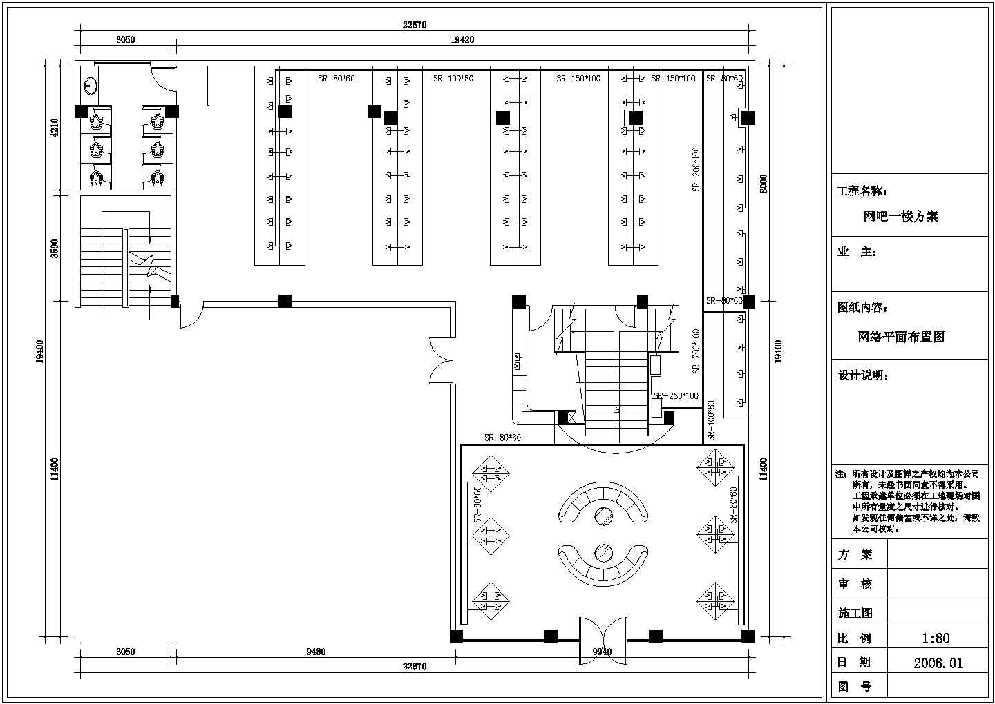 网吧强电网络监控设计方案全套CAD图纸