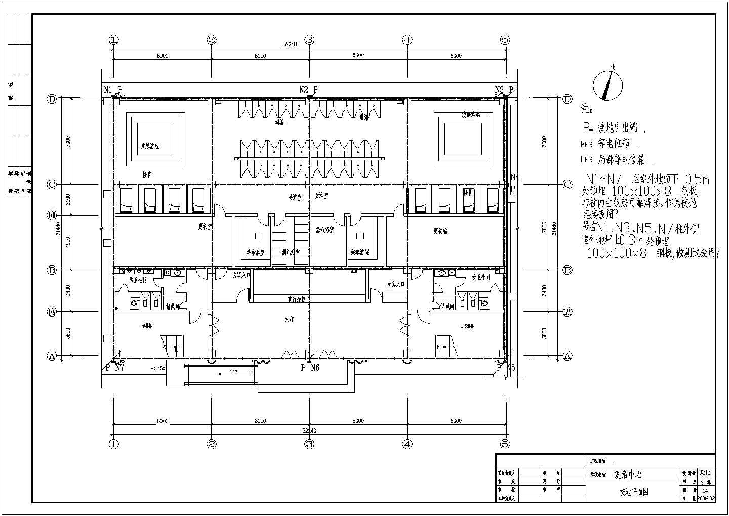 洗浴中心电气设计方案及施工全套CAD图纸