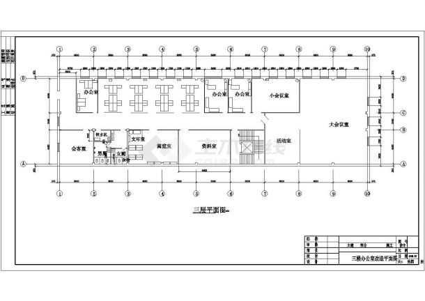  CAD plane decoration layout drawing of a power office - Figure 1