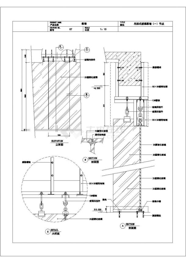 某商业建筑石材结构幕墙设计施工图-图二