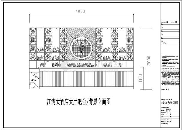 某高档大酒店大厅装修cad平立面施工图-图二