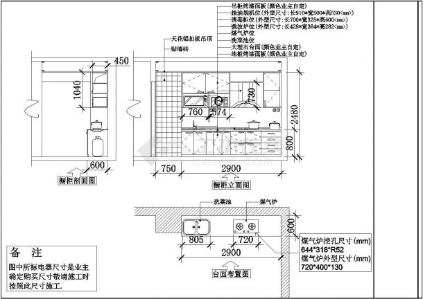 某住宅楼经典家装设计cad施工方案图-图二