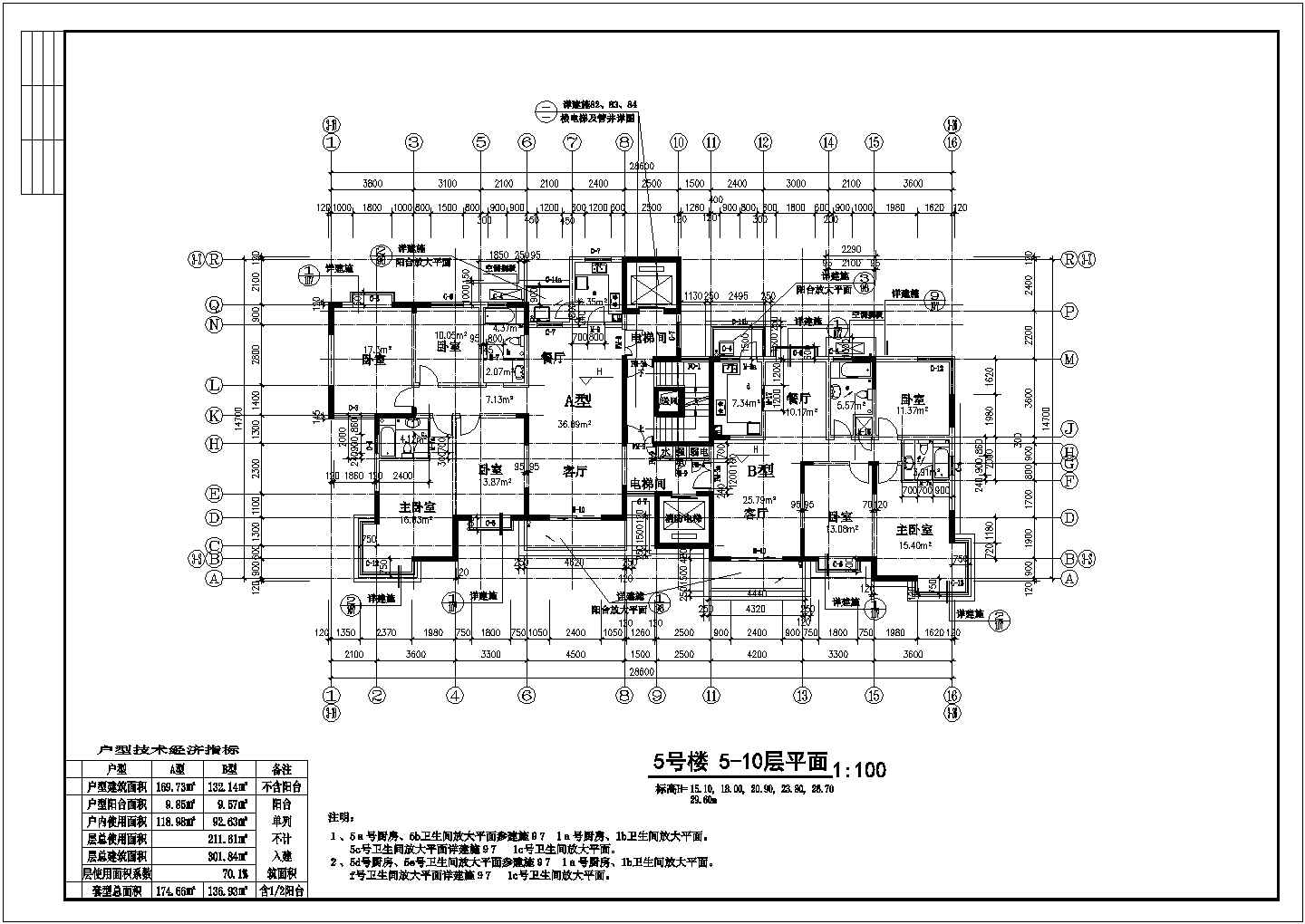某十层301平方米户型住宅建筑设计图