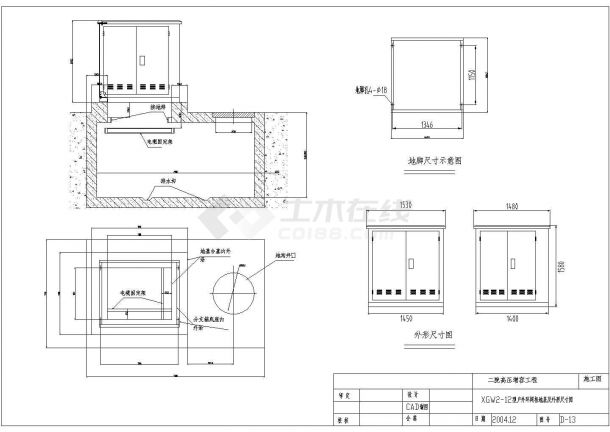 医院高压增容工程设计方案全套CAD图纸-图二