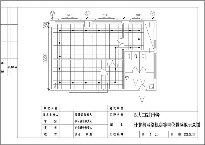 医院门诊部电气设计及施工全套CAD图纸_图1