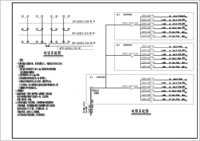 医院弱电施工与设计方案全套CAD图纸_图1