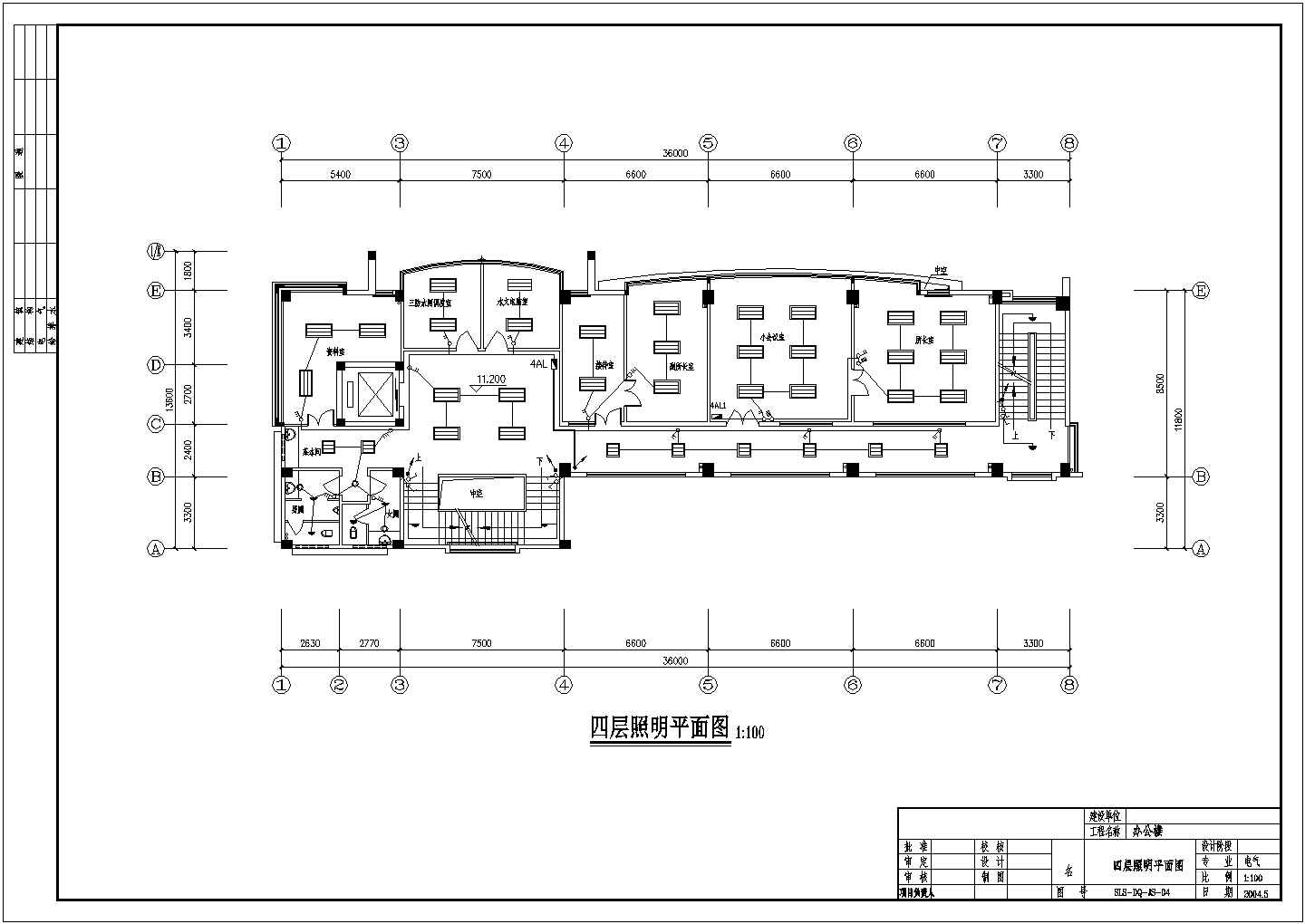 办公楼全套电气设计施工CAD图纸方案