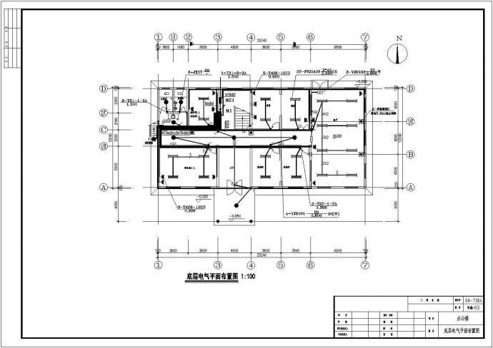 办公楼全套电气设计施工方案CAD图纸_图1