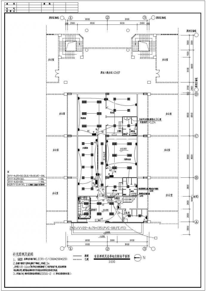 某地办公楼电气设计全套CAD图纸_图1