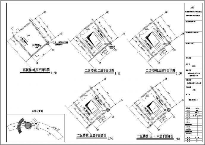 某办公楼平面设计方案全套CAD图纸_图1