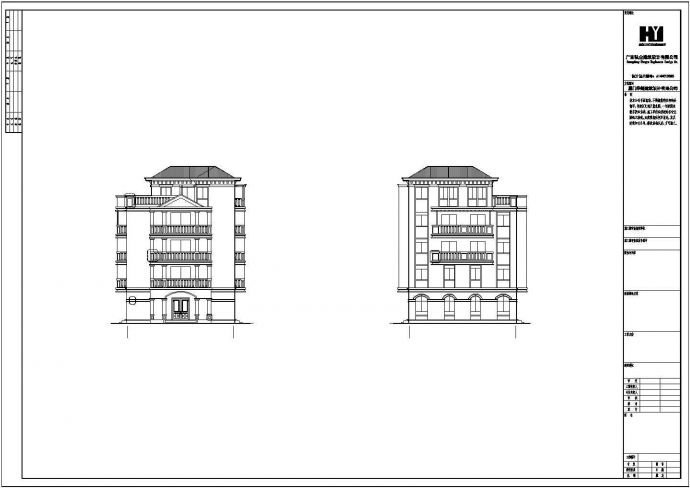 四层板坡屋面农村小别墅建筑施工图（含SU模型）_图1