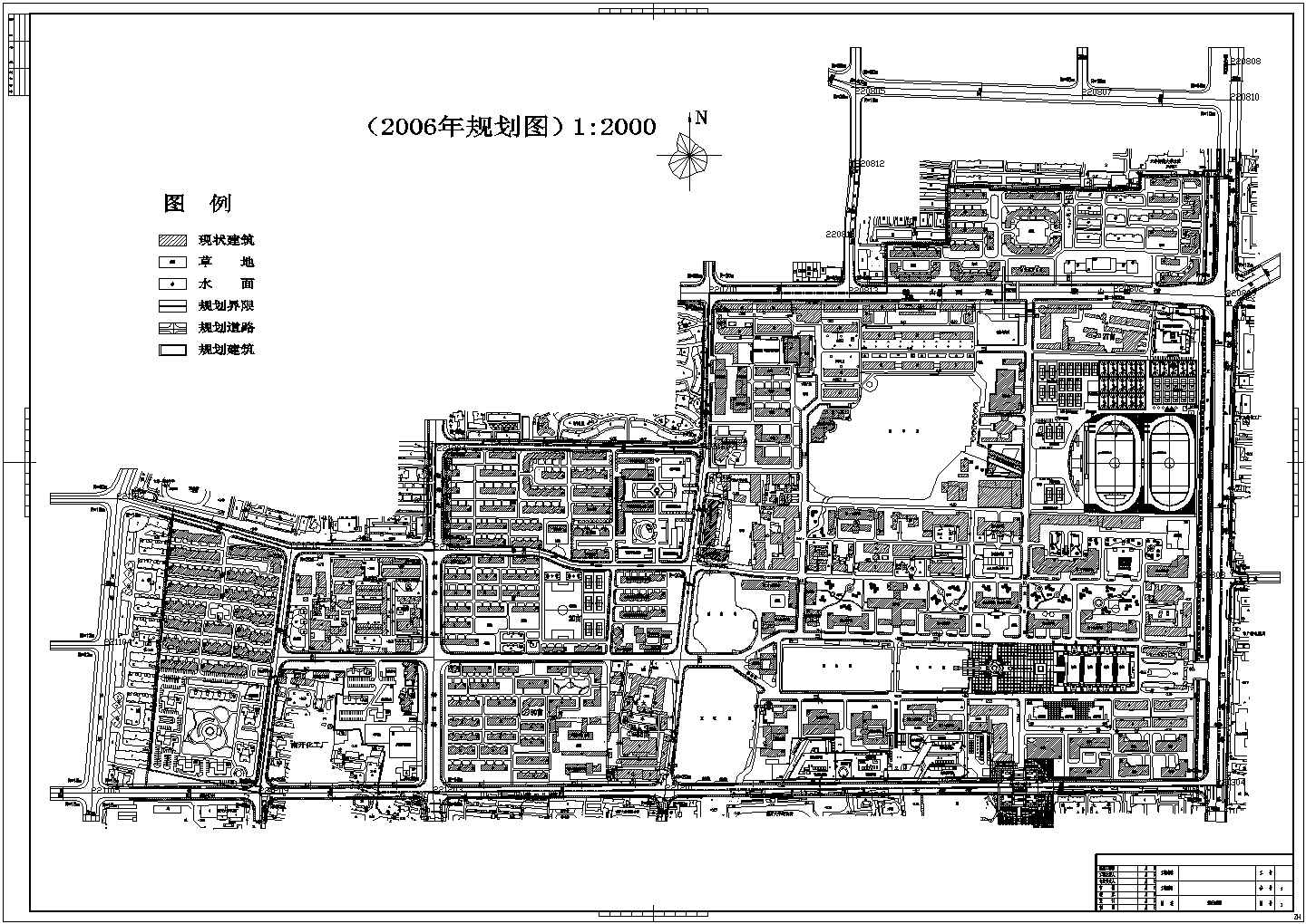 某著名大学校园修建性详细规划图纸