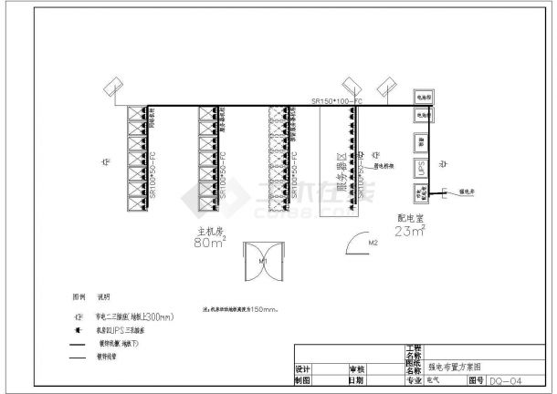 机房项目竣工设计方案全套CAD图纸-图一