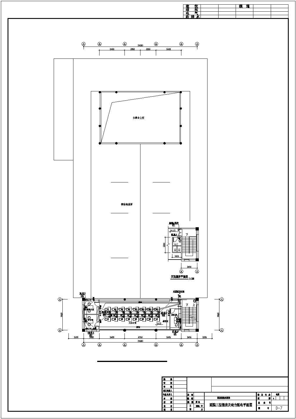 公共建筑电气设计与施工全套CAD图纸