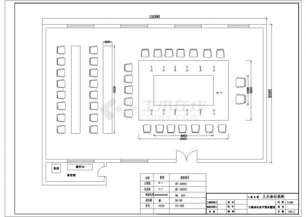 会议室系统布置设计方案全套CAD图纸-图一