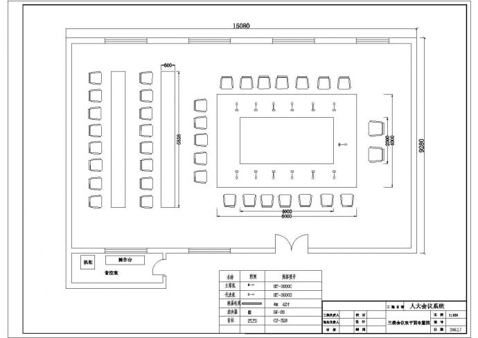 会议室系统布置设计方案全套CAD图纸_图1