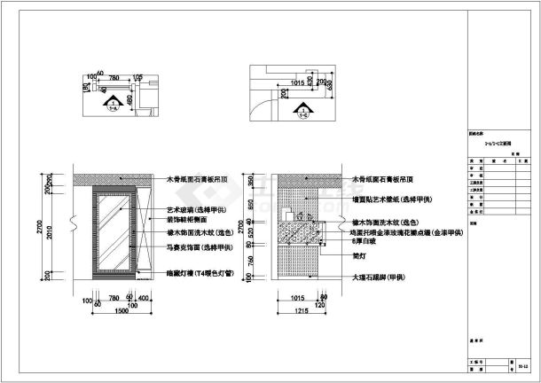 某一整套室内装修设计cad方案图纸-图二