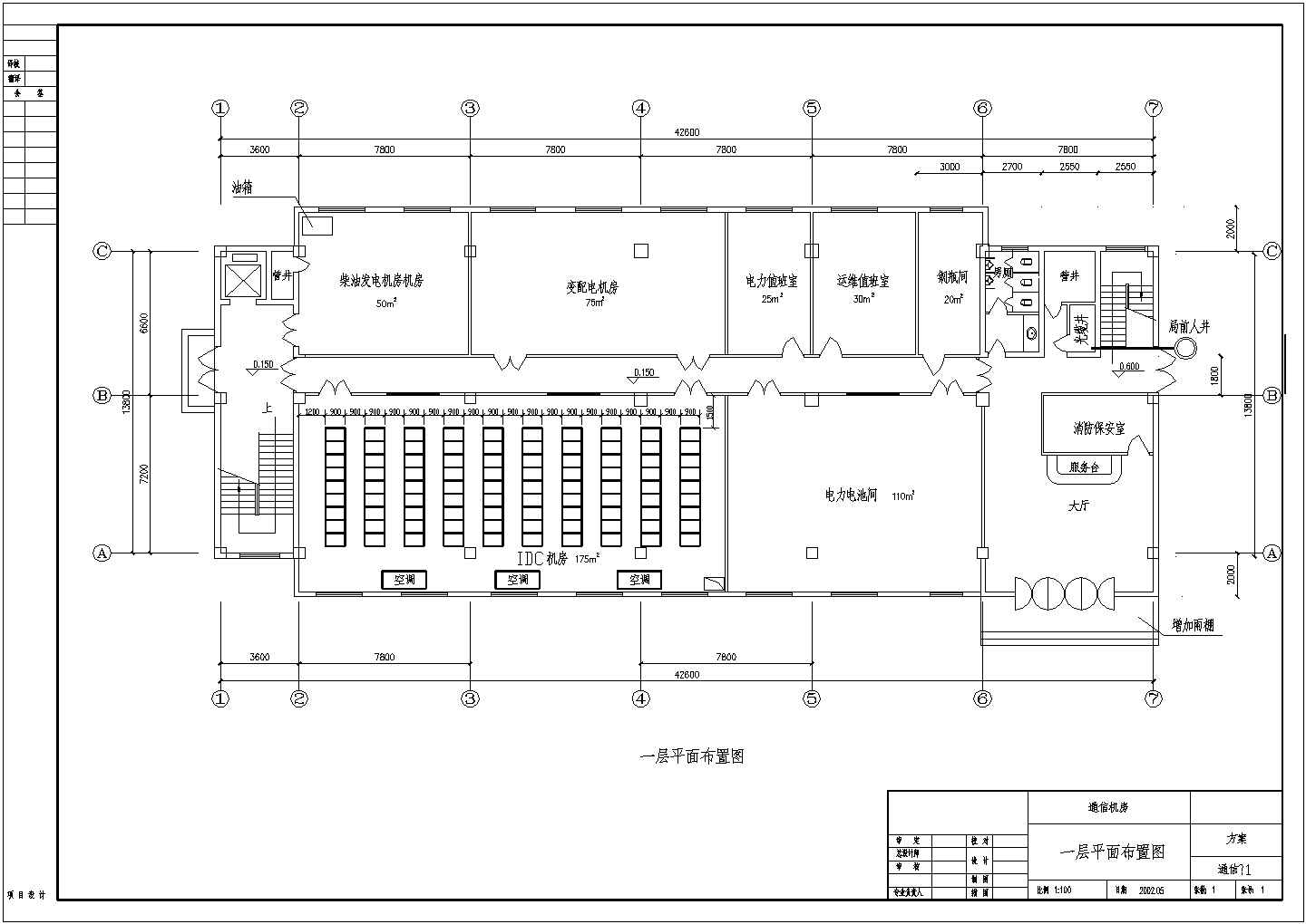 通信机房平面及弱电设计方案全套CAD图纸