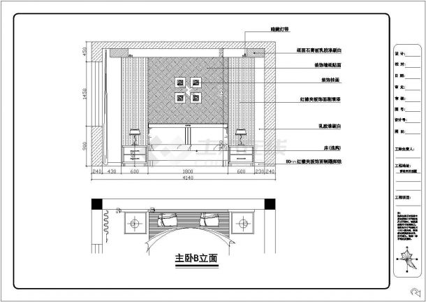 某地区一整套详细家装cad设计施工图-图一