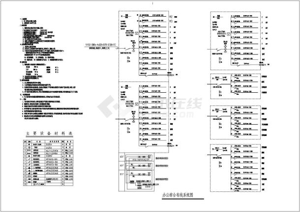 某商办楼强弱电设计方案全套CAD图纸-图一