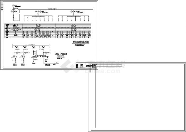 某商务大楼电气平面及系统全套CAD图纸-图二