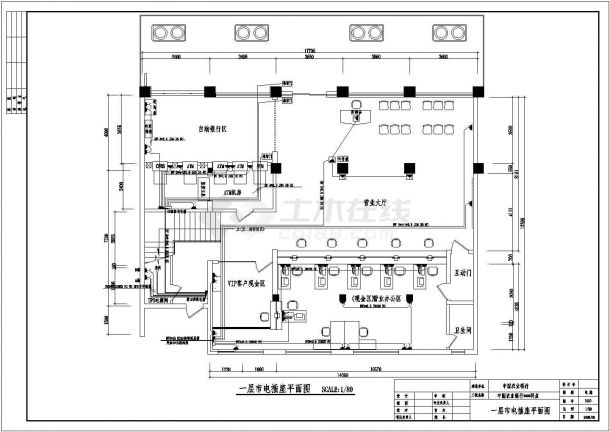 中国农业银行网点电气设计方案全套CAD图纸-图二