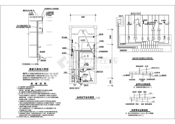 某公司综合楼电气方案全套CAD图纸-图二