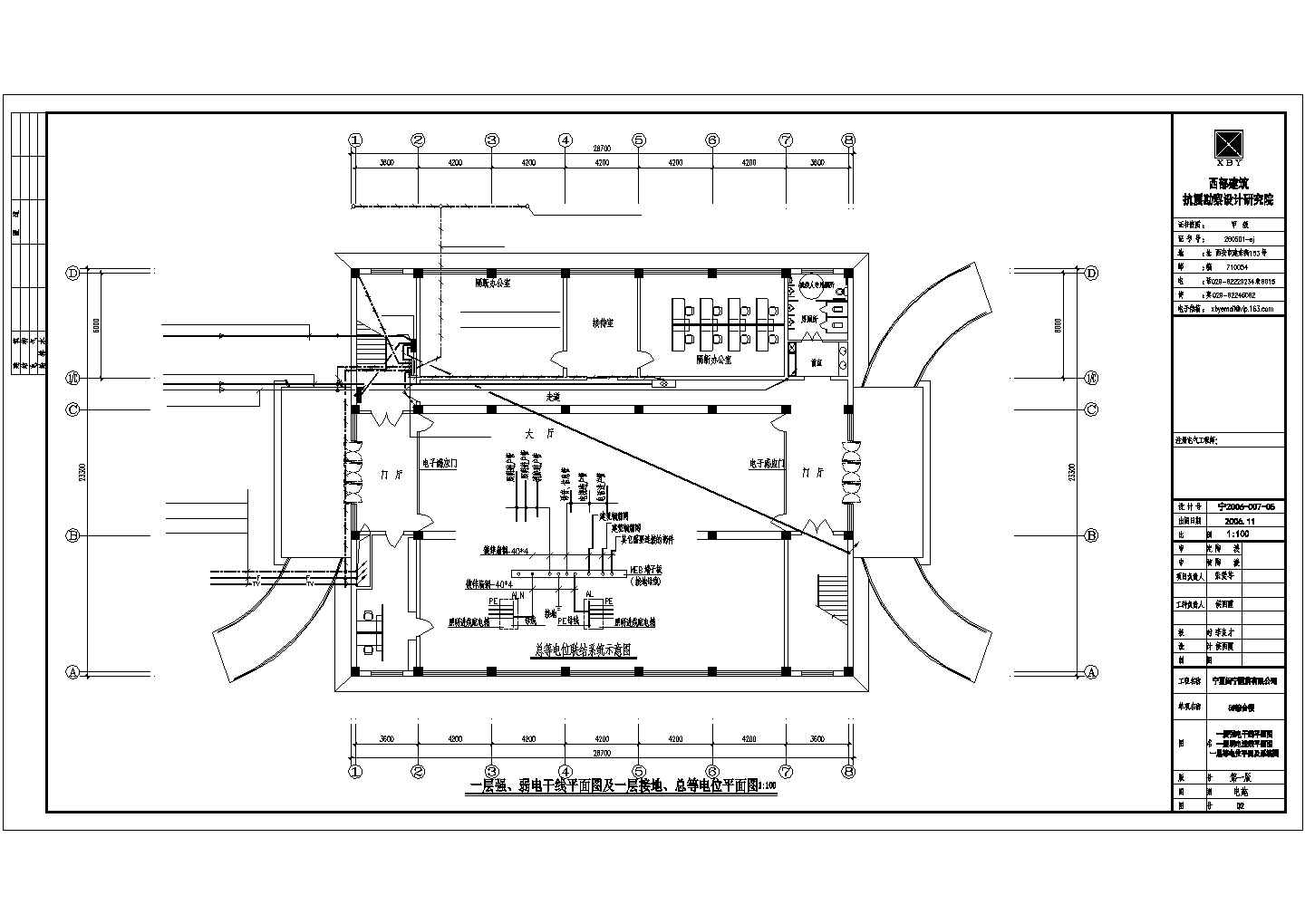 某制药厂综合楼电气设计方案全套CAD图纸