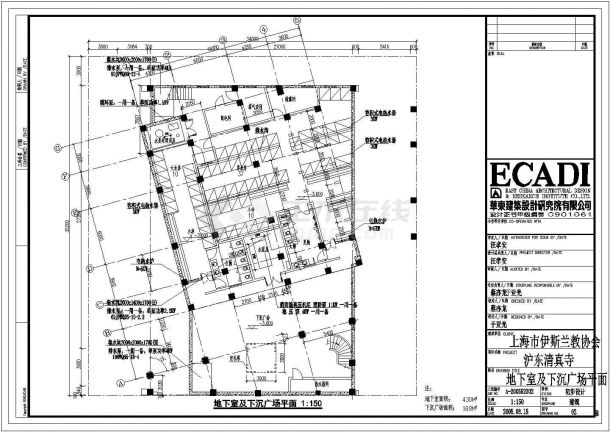沪东清真寺建筑设计方案全套CAD图纸-图一