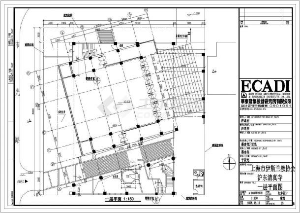 沪东清真寺建筑设计方案全套CAD图纸-图二