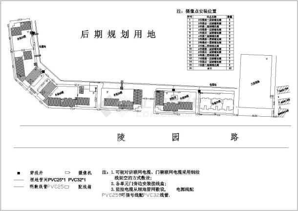 某智能化小区系统电气设计施工图纸-图二