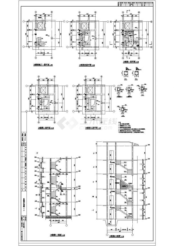 地上三层框架结构住宅楼结构设计施工图纸-图二