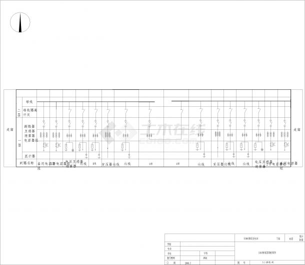 110KV变电站毕业设计(图纸及文本）-图一