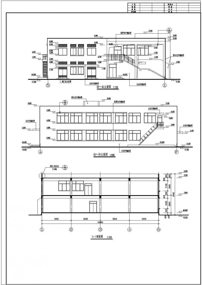 某地一套完整的多功能食堂建筑竣工图（含设计说明）_图1