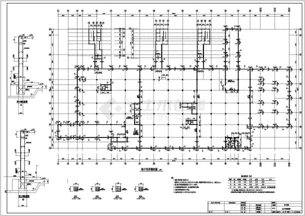 某地下一层框剪结构车库结构施工图-图二