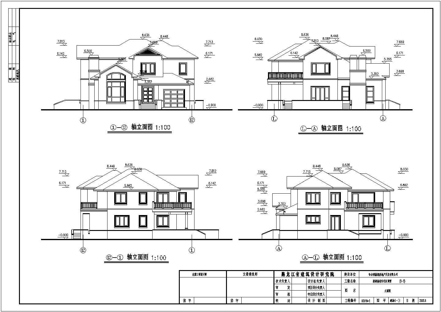 某高档小区两层别墅建筑设计施工CAD图纸