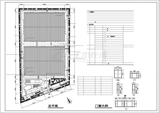 xx厂区大门及传达室cad设计施工图带效果图-图一