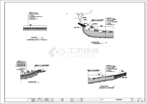 人工河河底做法详细cad施工设计图-图一