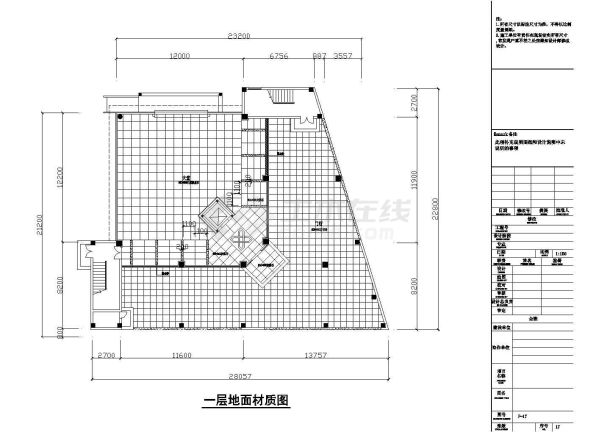 某办公楼建筑cad室内装修设计施工图-图一