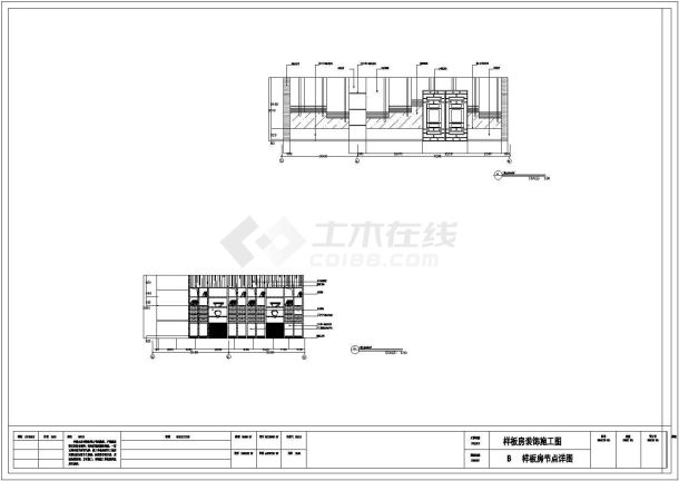 某办公楼室内装饰设计cad施工图纸-图一