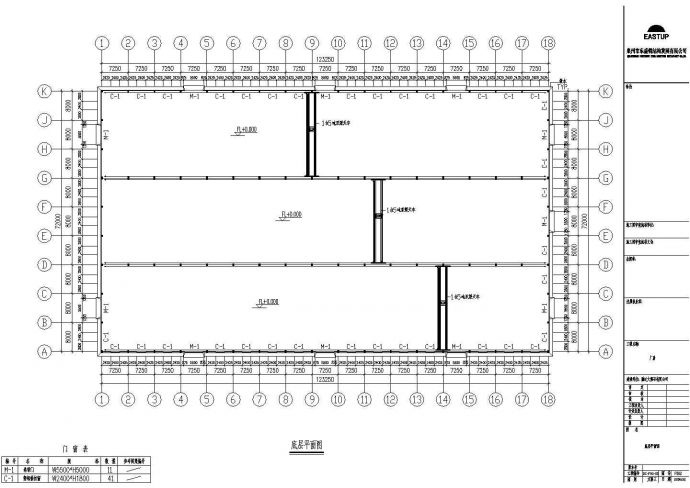某地大理石有限公司钢结构厂房设计图_图1