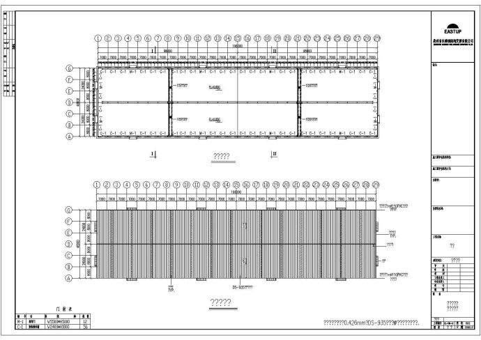 某地业有限公司厂房钢结构厂房设计图_图1