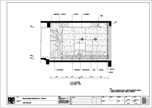 某地区大型楼样板房室内建筑图纸（全集）-图一