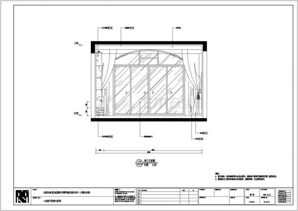 某地区大型楼样板房室内建筑图纸（全集）-图二